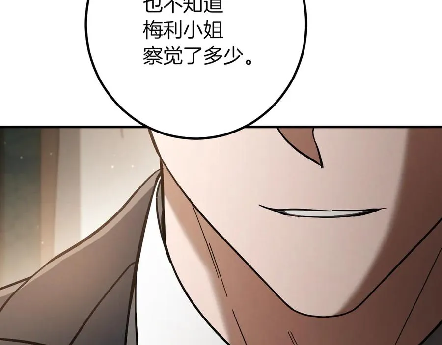 第55话 身份暴露115