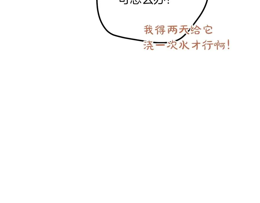 第25话 她就是那个卖国贼的女儿267