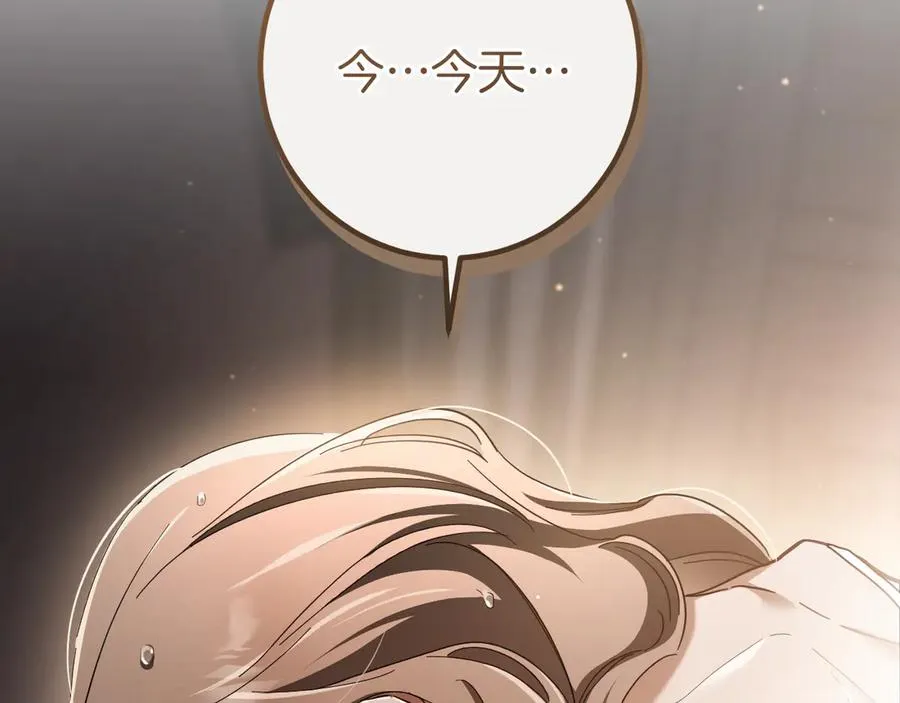 第50话 安抚1
