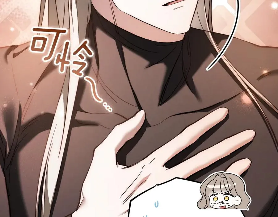 第51话 软肋189