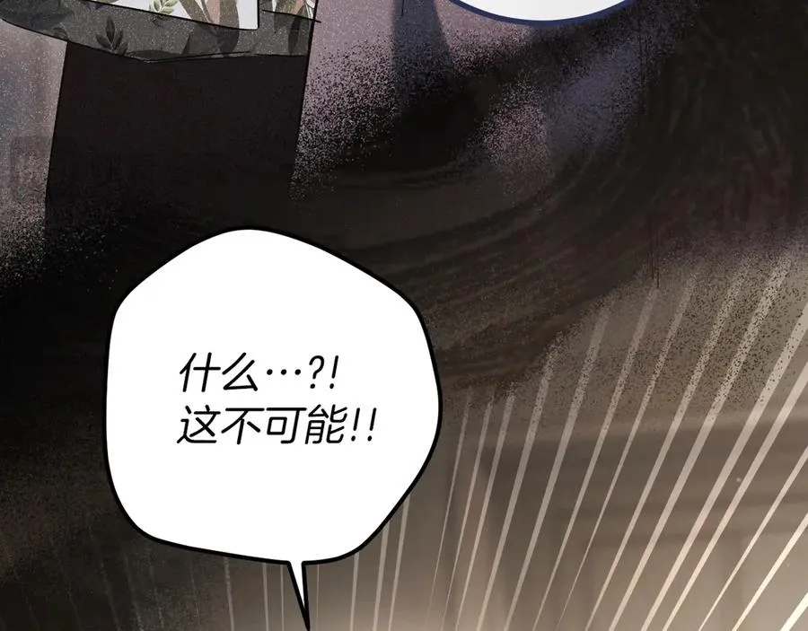 第47话 疑心170