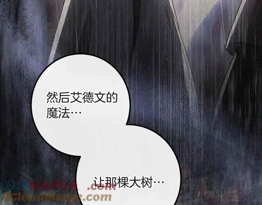 第43话 艾德文的救赎者184