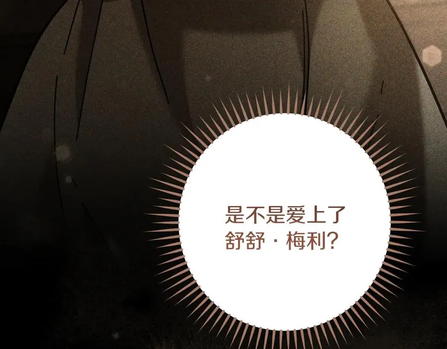 第45话 我不想再这样活着了187