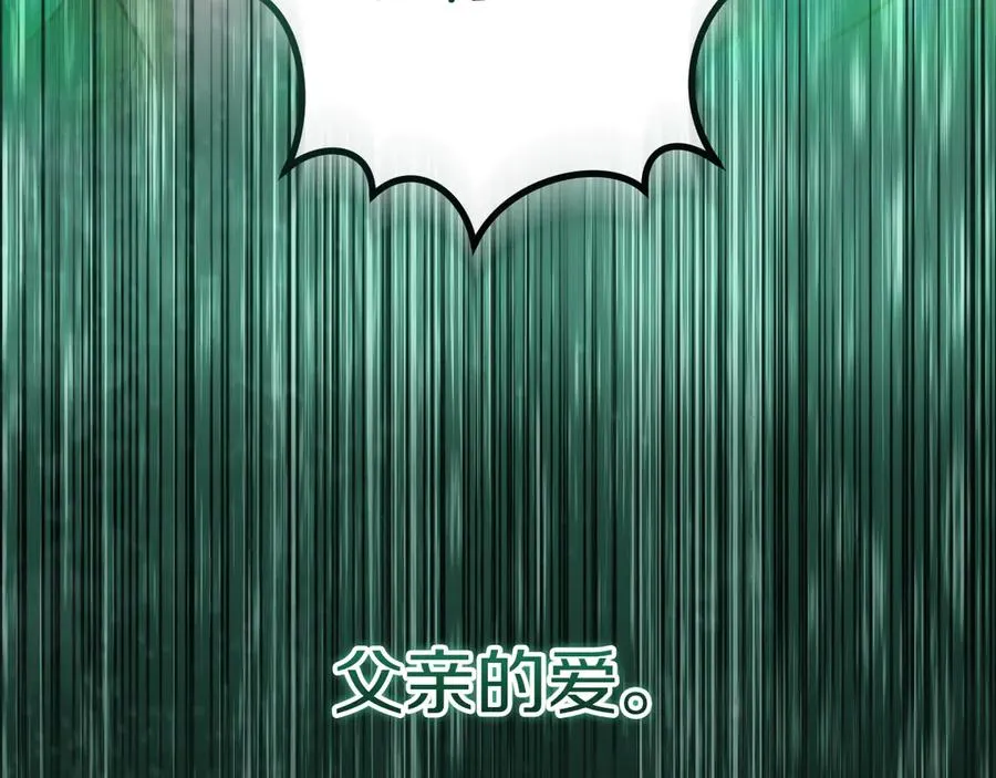 第36话 遣返回国105