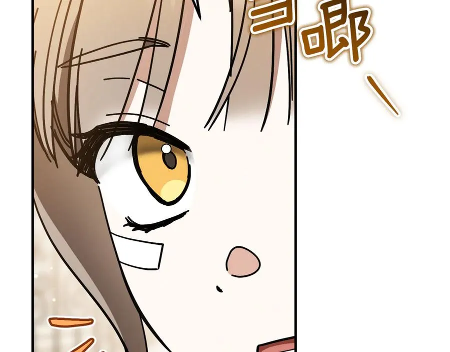 第47话 疑心265