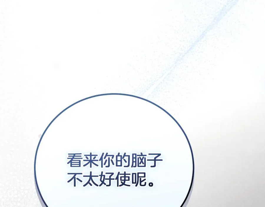 第2话 入狱223