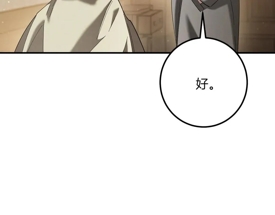 第40话 家里遭贼了？59