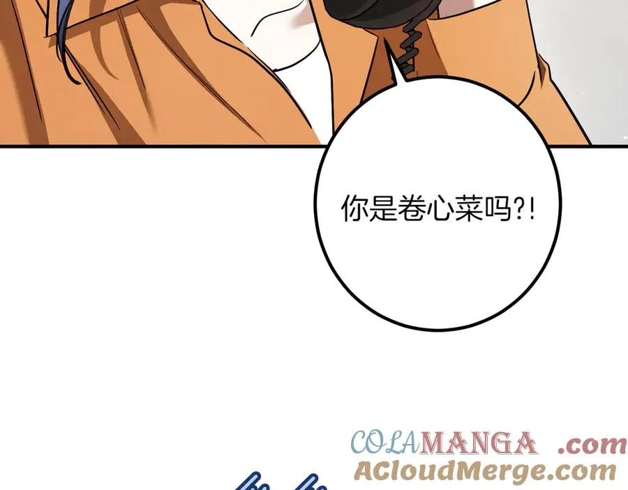 第56话 抓到你了48
