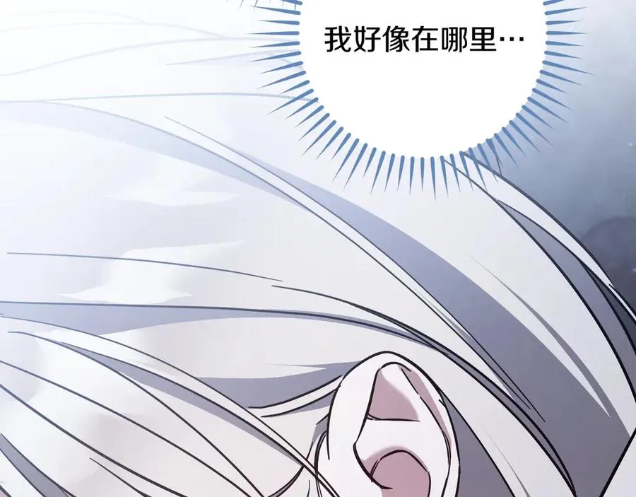 第57话 我想她了245