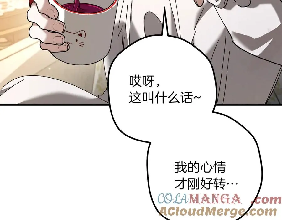 第48话 醉酒184