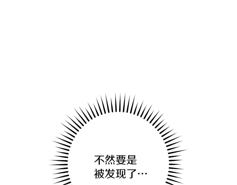 第31话 出狱？114