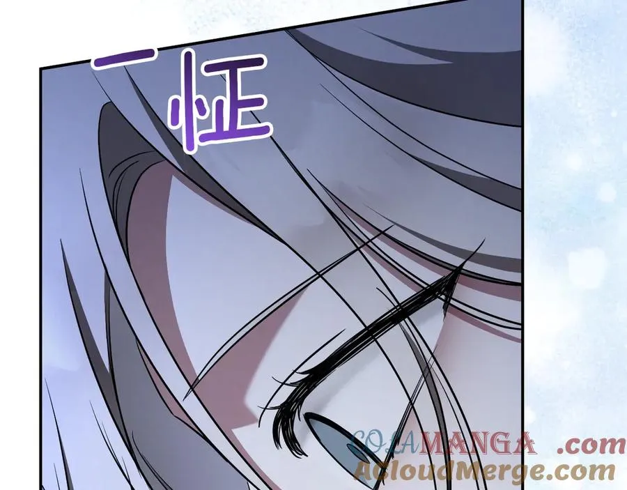 第33话 迷你猫的拜托192