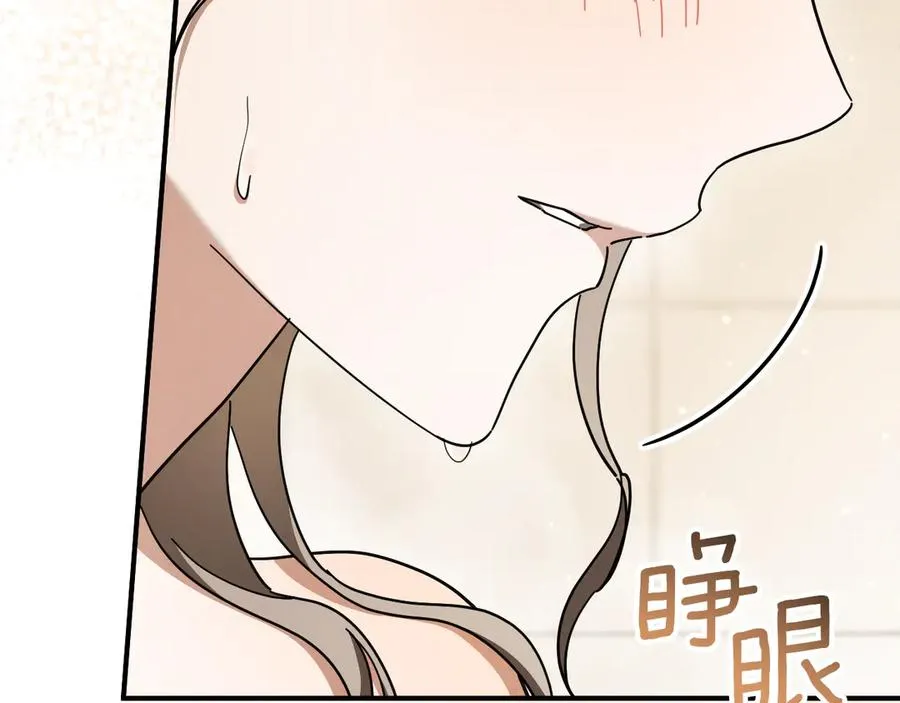 第49话 换我主动67