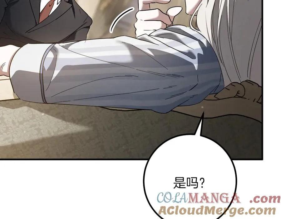第44话 你算什么164
