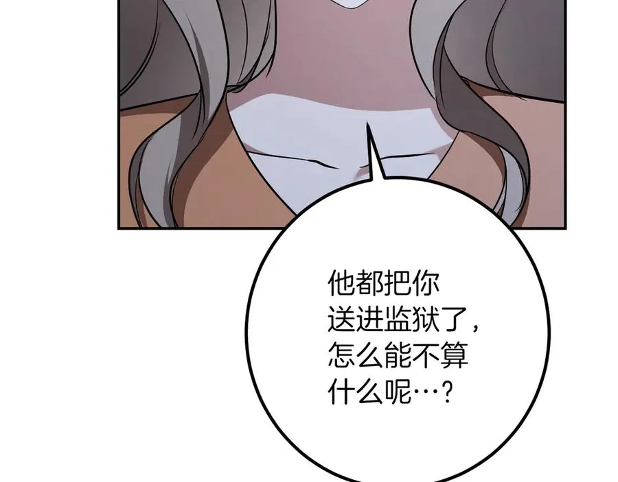 第34话 被划伤的手指61