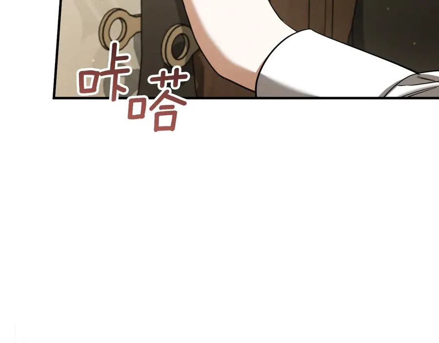 第52话 我很喜欢205