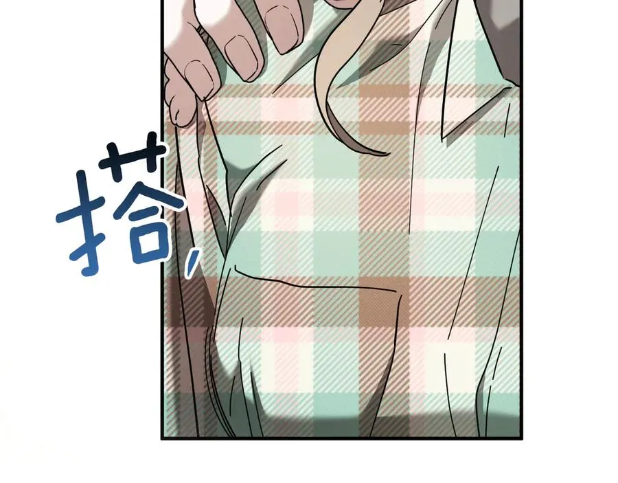 第47话 疑心75