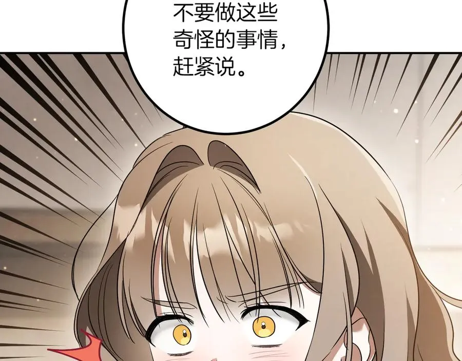 第31话 出狱？157