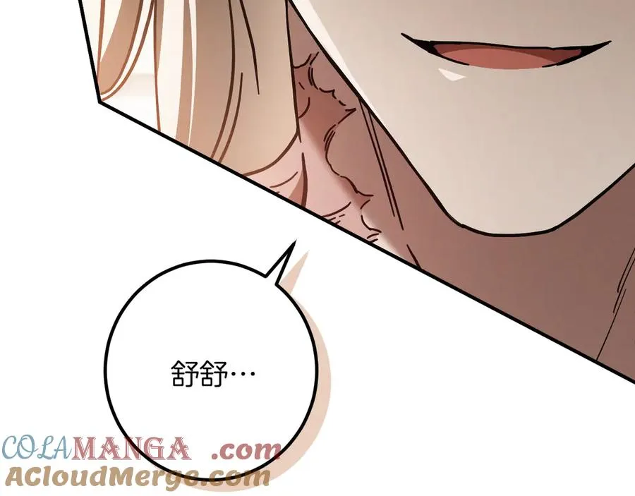 第55话 身份暴露68