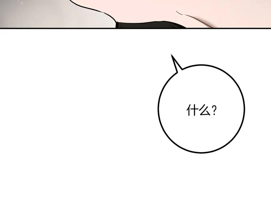 第38话 壁橱里的怪物131