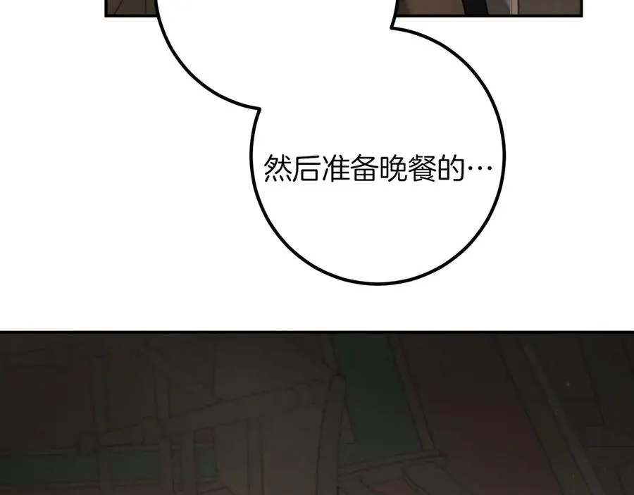 第40话 家里遭贼了？7