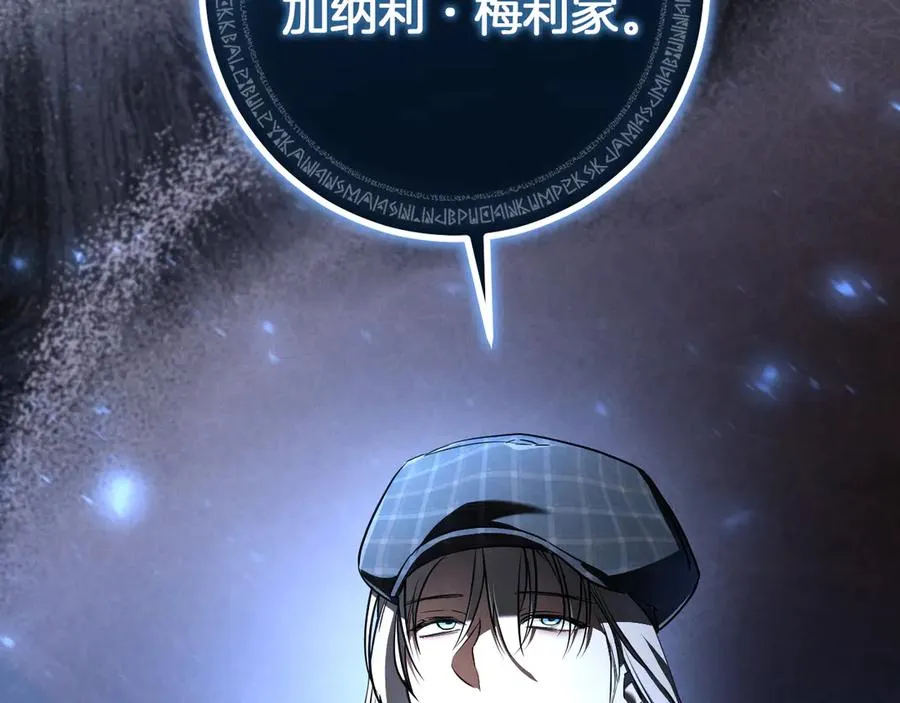 第39话 梦中的男人走进现实135