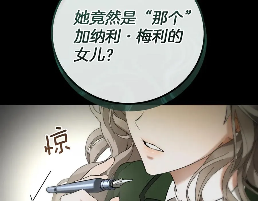 第2话 入狱51