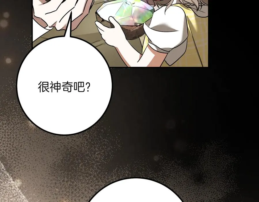 第30话 和我结婚吧31