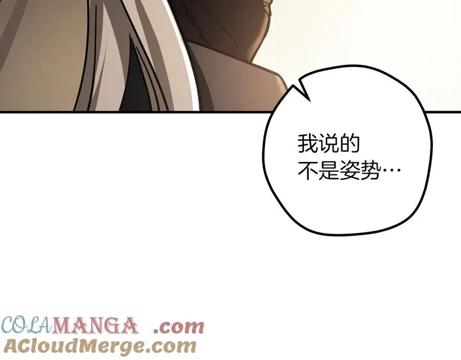 第54话 怎样才能让你开心60