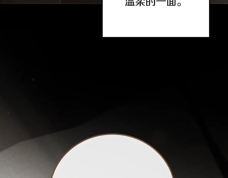第9话 三人组的真实身份3