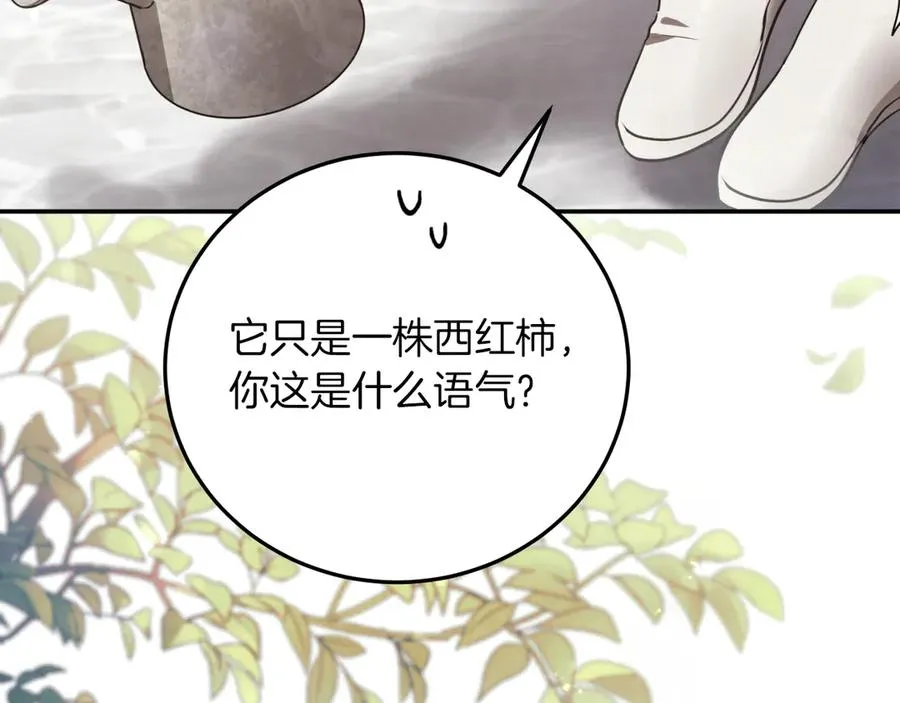 第1话 监狱妻子63
