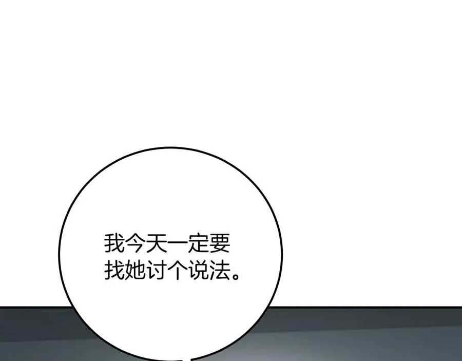 第4话 变态的爱58
