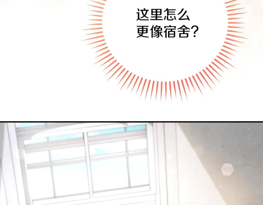 第3话 请多关照，小美女17