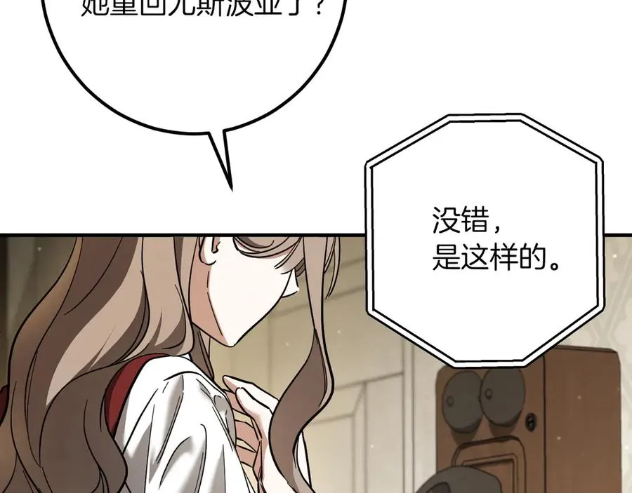 第52话 我很喜欢194