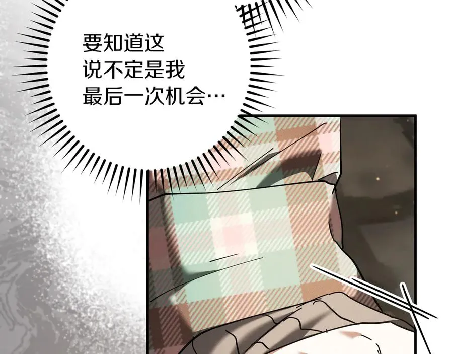第48话 醉酒85