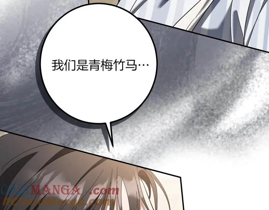 第44话 你算什么208