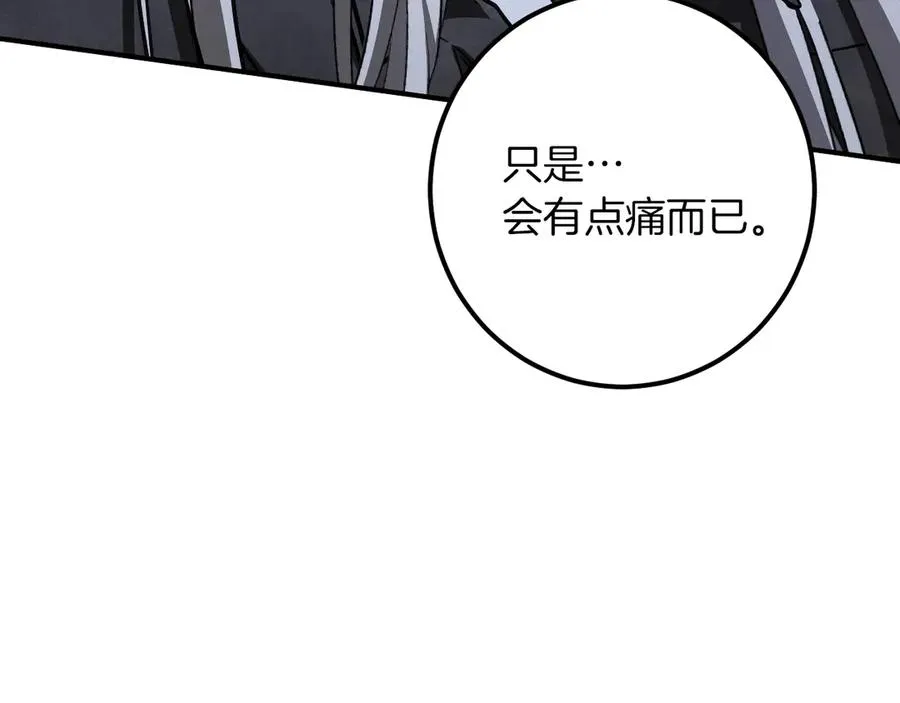 第57话 我想她了34
