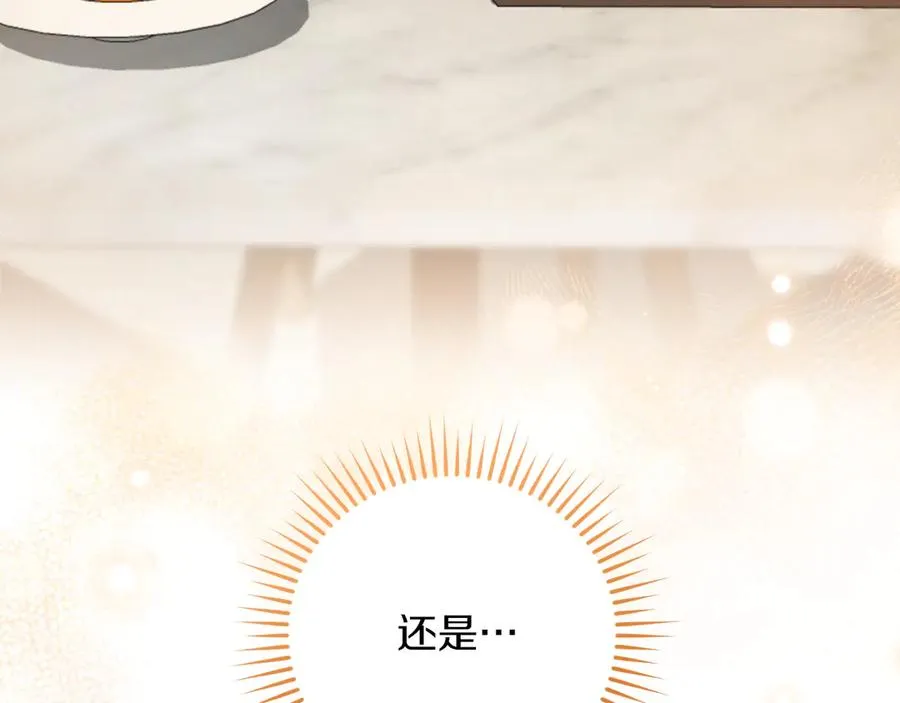 第14话 天才的堕落83