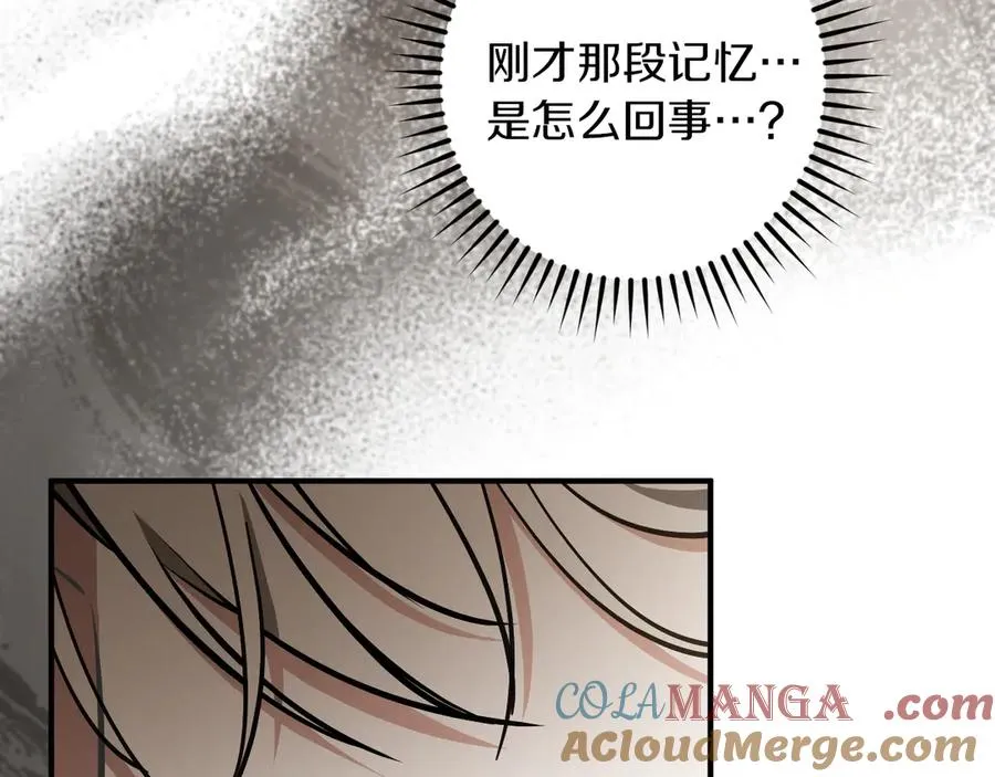 第52话 我很喜欢92