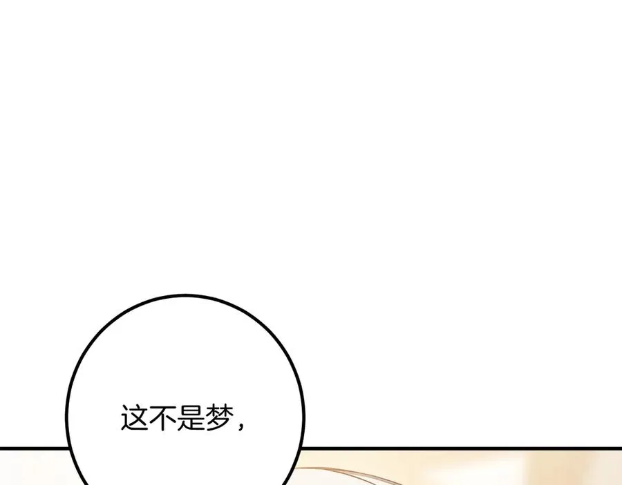 第39话 梦中的男人走进现实51