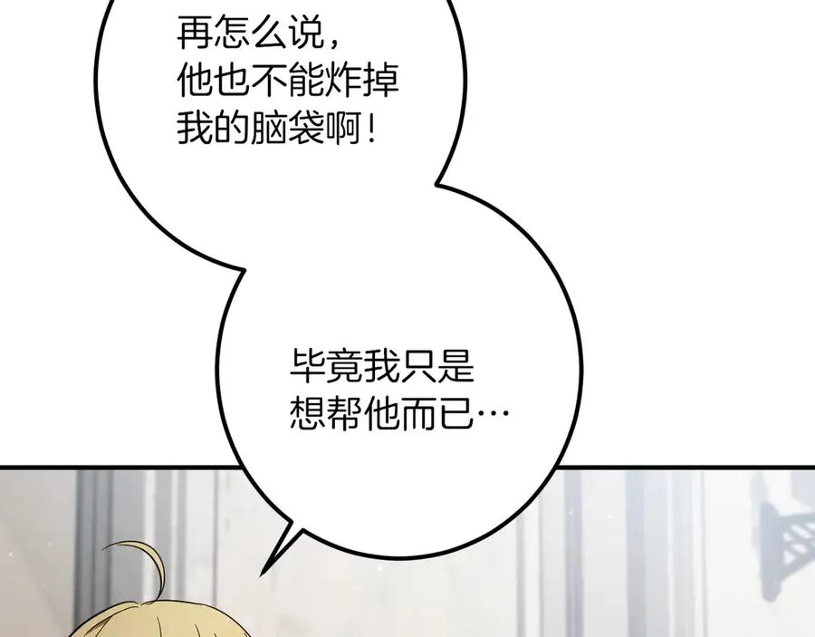 第60话 人情味142