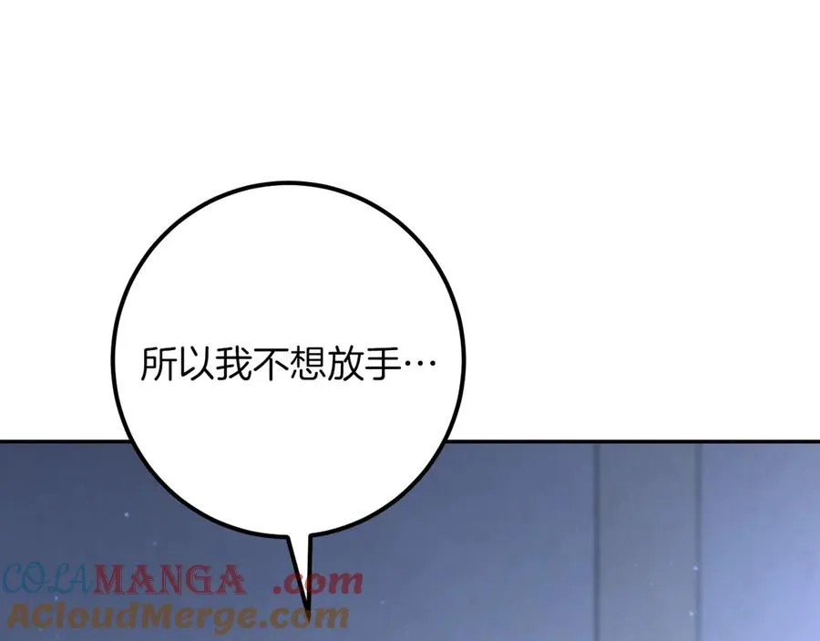 第26话 养宠物232