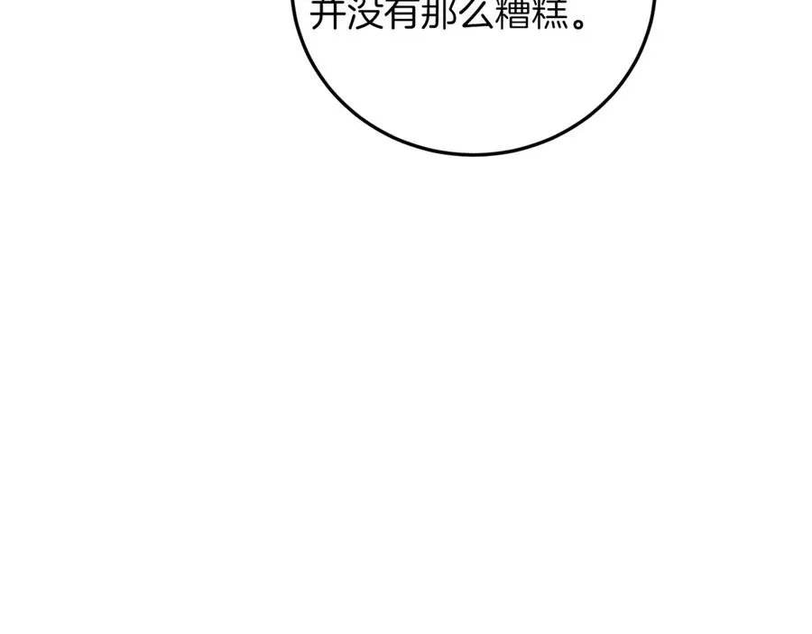 第3话 请多关照，小美女165
