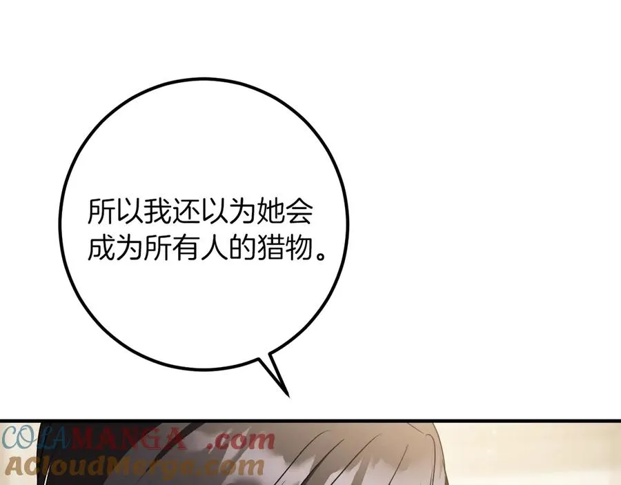 第44话 你算什么140