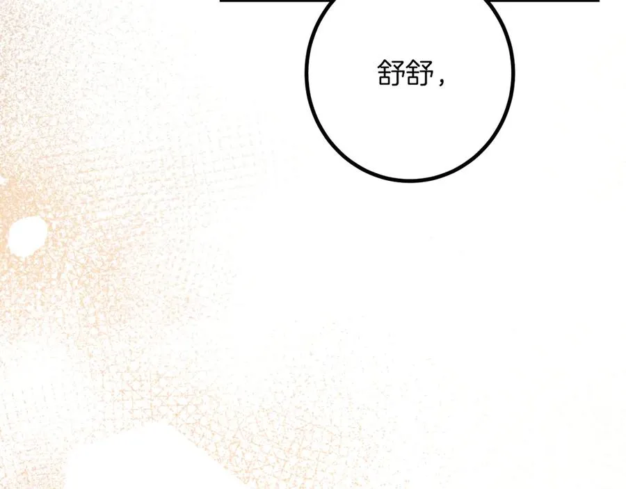 第31话 出狱？5