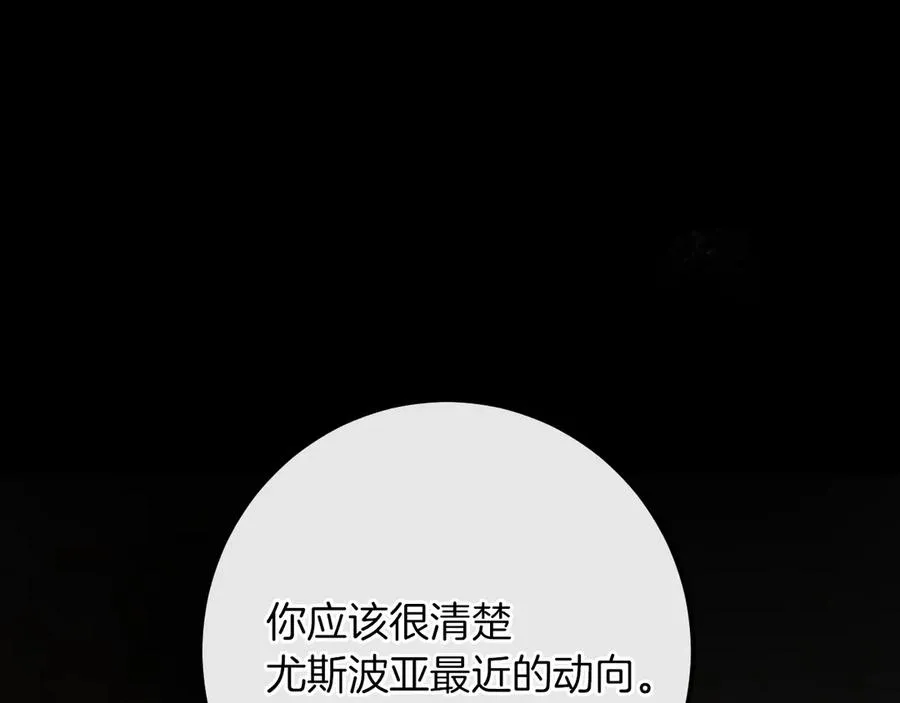 第23话 一月的春天102