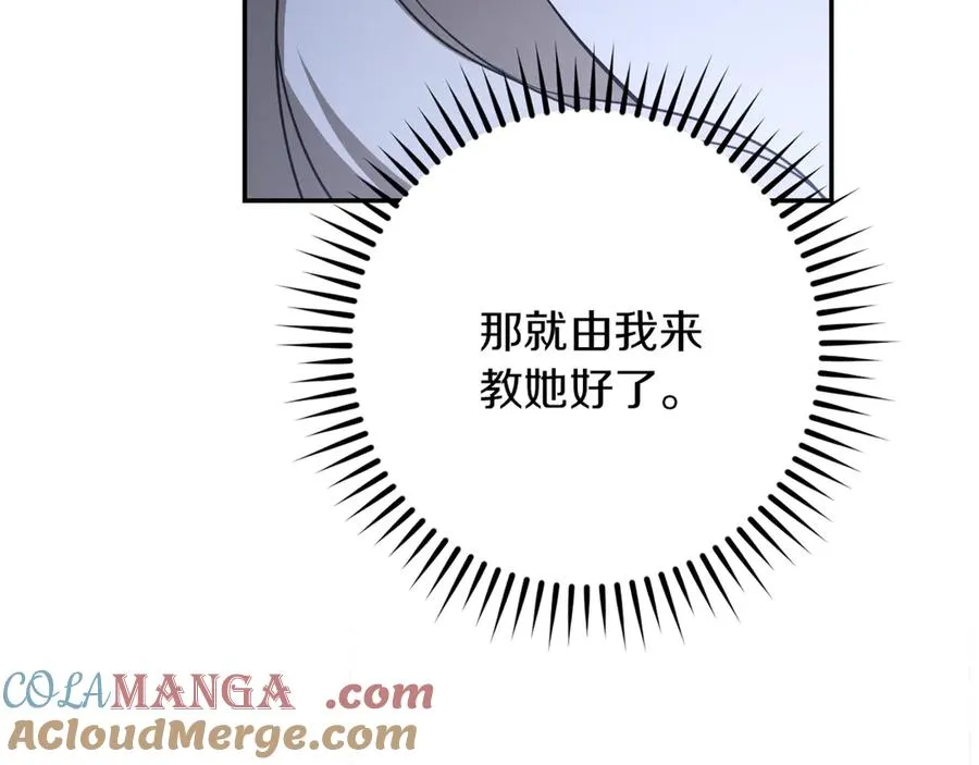 第17话 时间不多了284