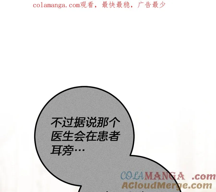 第48话 醉酒0