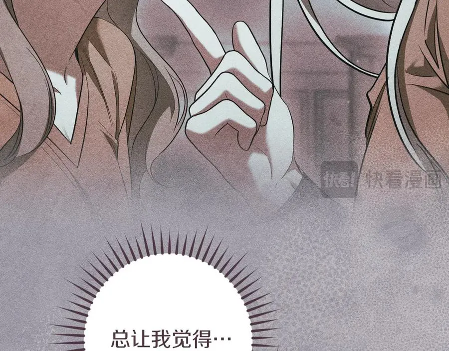 第46话 外出调查102