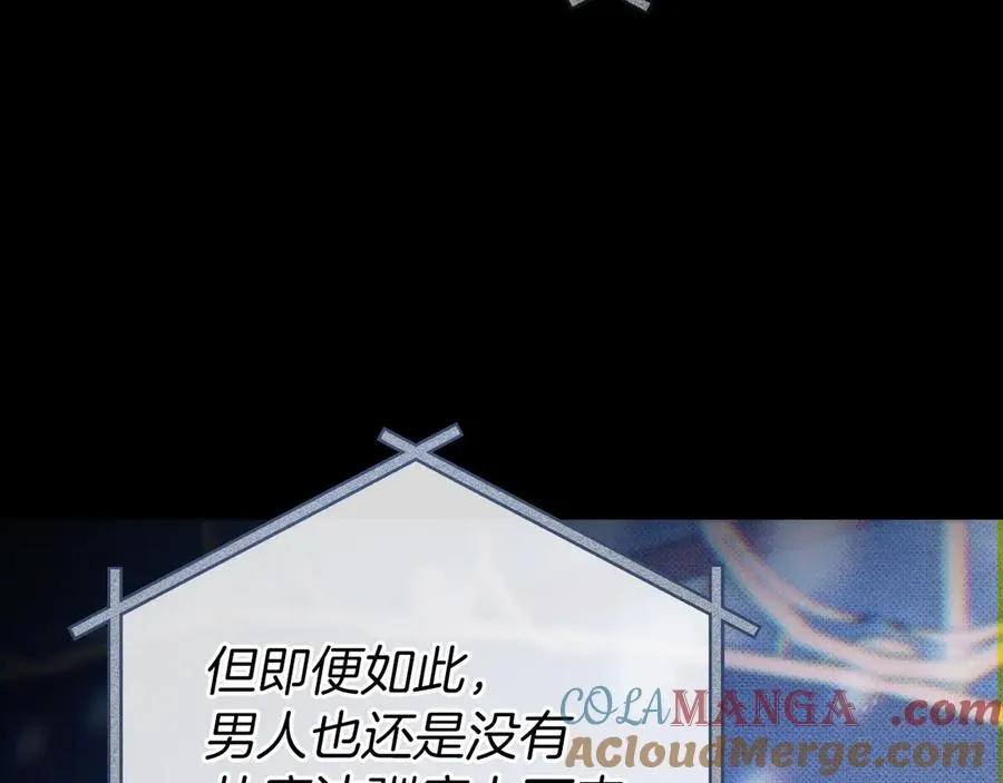 第9话 三人组的真实身份52